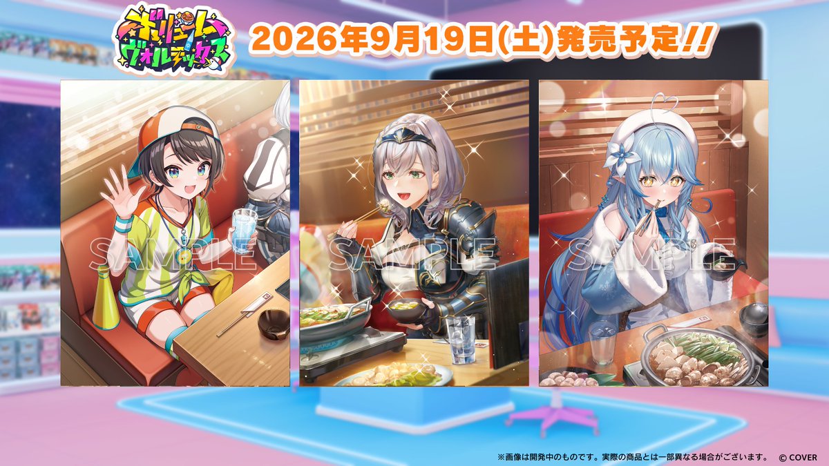 hololive OFFICIAL CARD GAME【公式】 tweet media