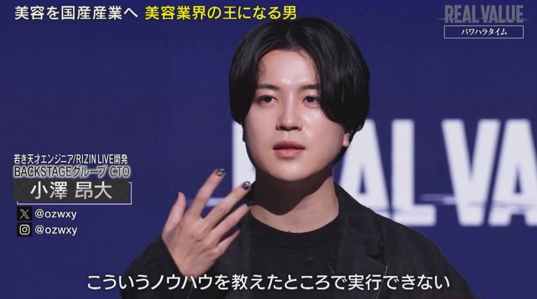 小澤昂大 | WEIN / BACKSTAGE CTO tweet media