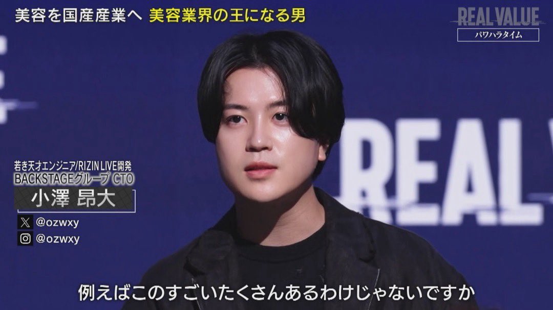 小澤昂大 | WEIN / BACKSTAGE CTO tweet media