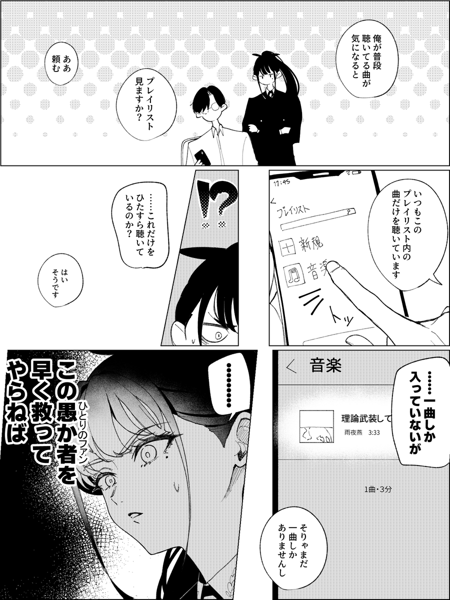 回夕魚 tweet media