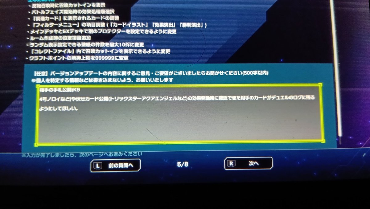 Sephylon2525's tweet photo. どうか…どうかご検討お願いします。 https://t.co/wU3EfGtja3