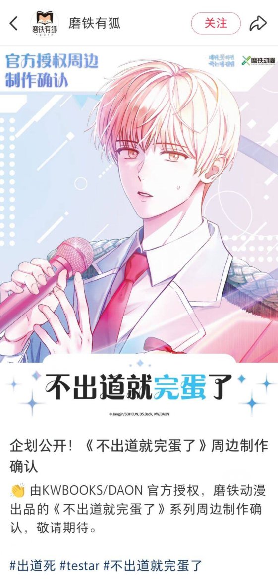 三魚🥣완리(번역기 사용 중) tweet media