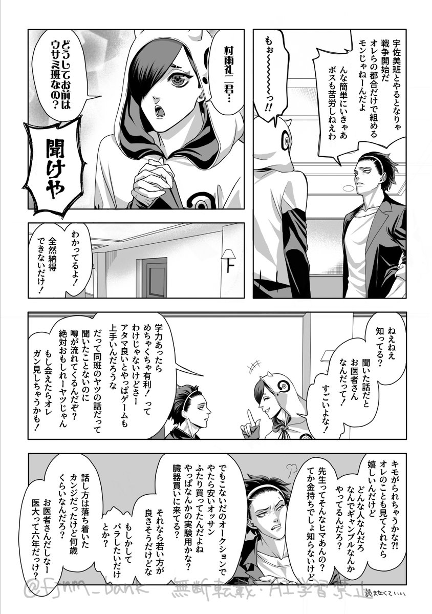 藤浪🐑 tweet media