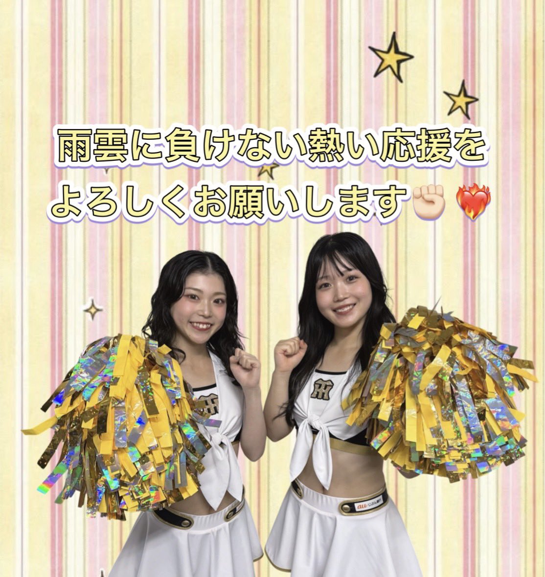 タイガースガールズ公式 (@tigers_girls_) / Posts / X
