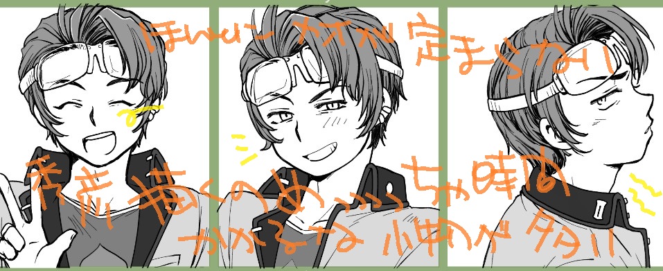 こが🫠次回6/28 tweet media