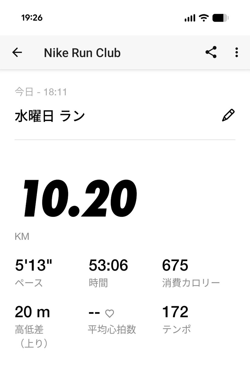 UVERworldrun's tweet photo. 今日は10kmラン🏃
今日の1曲は #ナノ・セカンド #UVERworld #ランニング #10kmラン #10キロラン #runcrew #uvercup
会報誌届いた!わーいわーい😁 https://t.co/q7S2vd8x9s