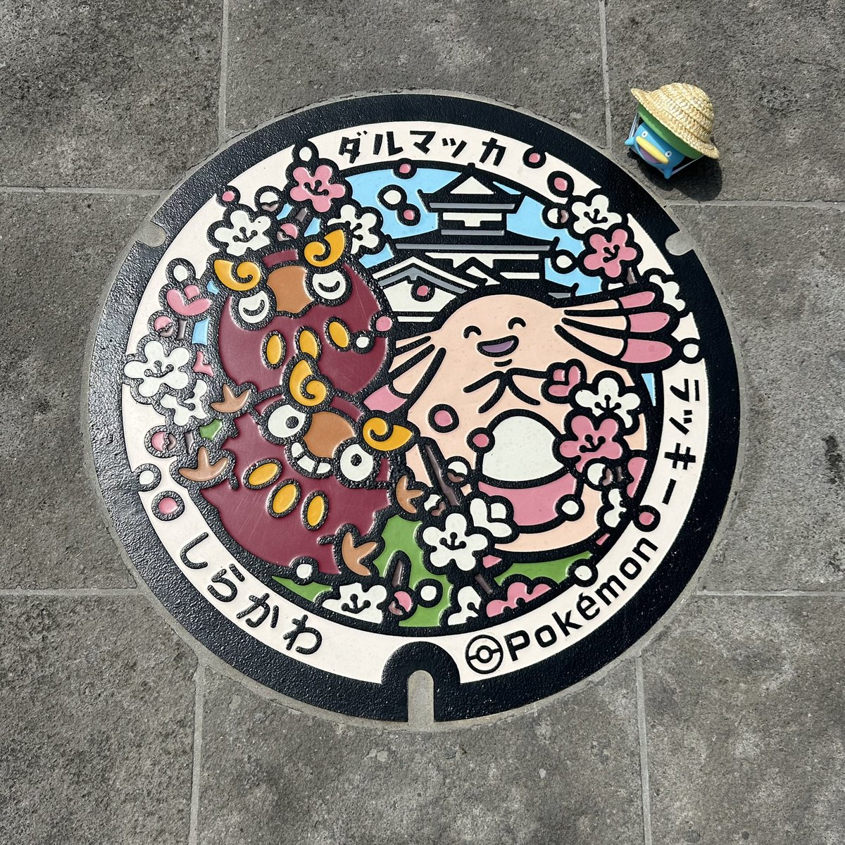 すいすいのハスボー tweet media