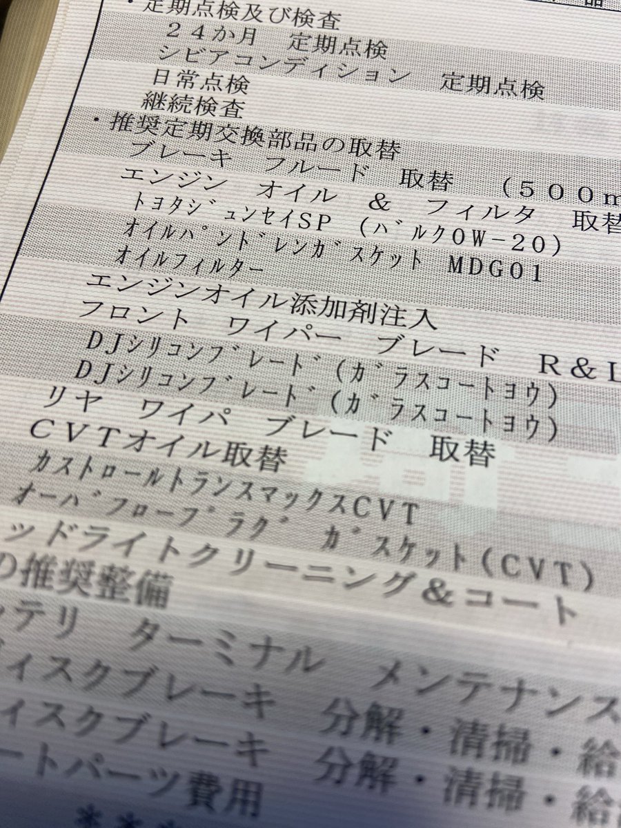 まあちゃん tweet media