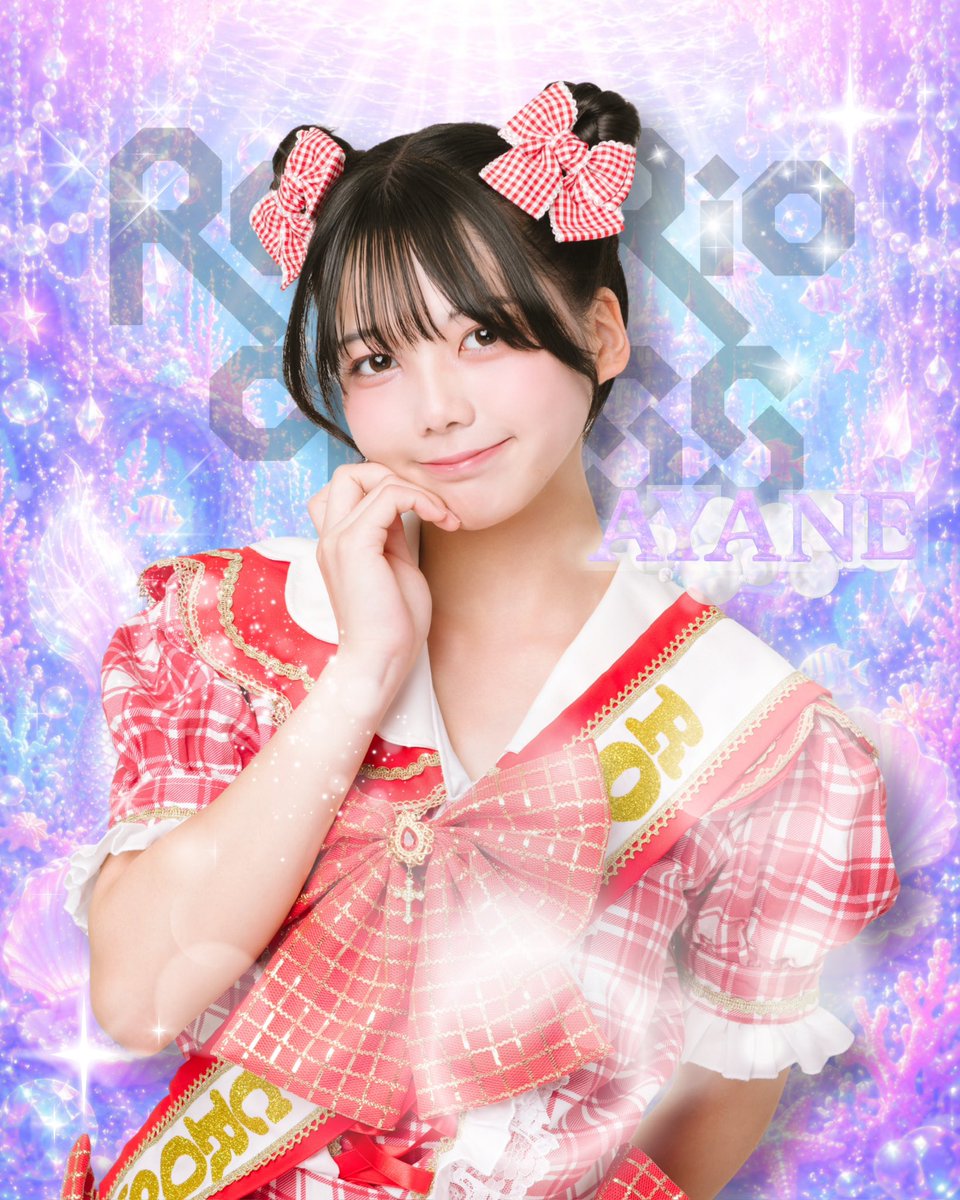 あやねの声を待っていた！ ロザリオの曲を繋いでほしい！ ＃ロザリオ