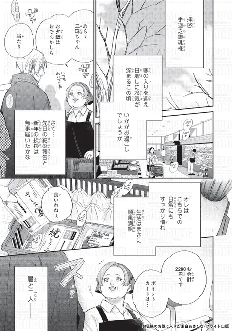(2/7) 