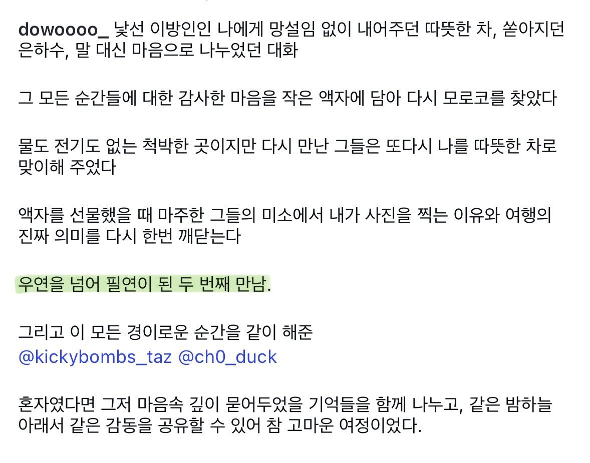 을 tweet media