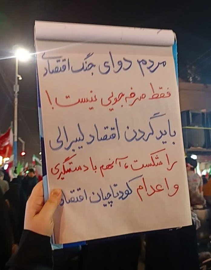امین غفاری tweet media