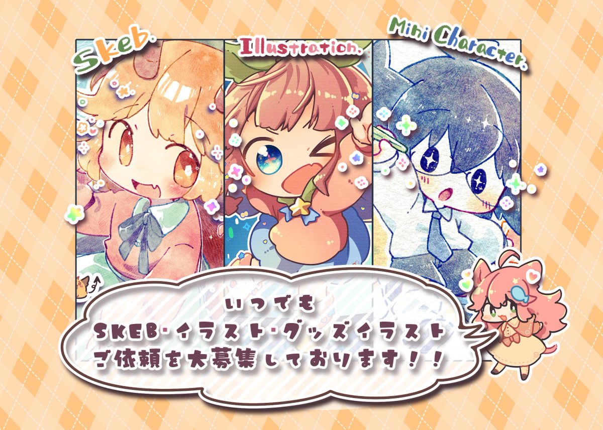 🌱ししとう🌱 tweet media