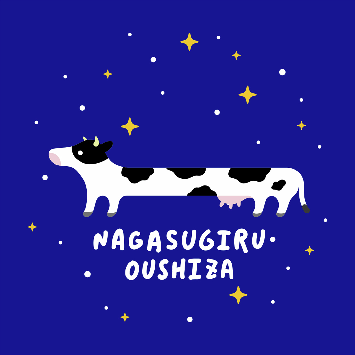 ナガスギルイヌ (@nagasugiruinu_g) / Posts / X