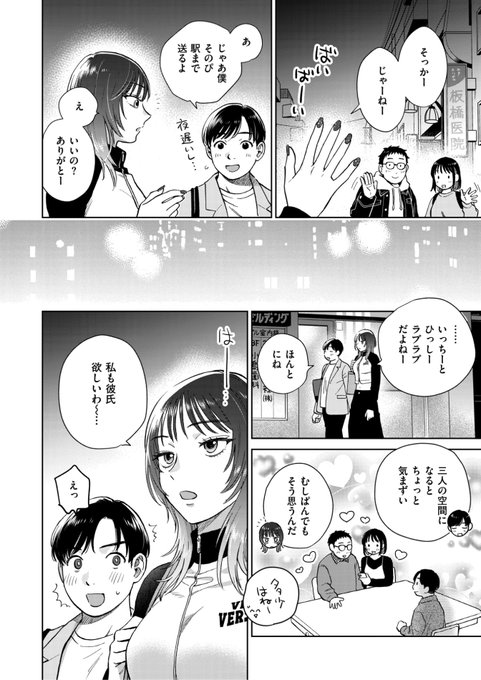 どらのやま先生
《おれとかどうかな》
失楽天 2026.06

(2/2) 