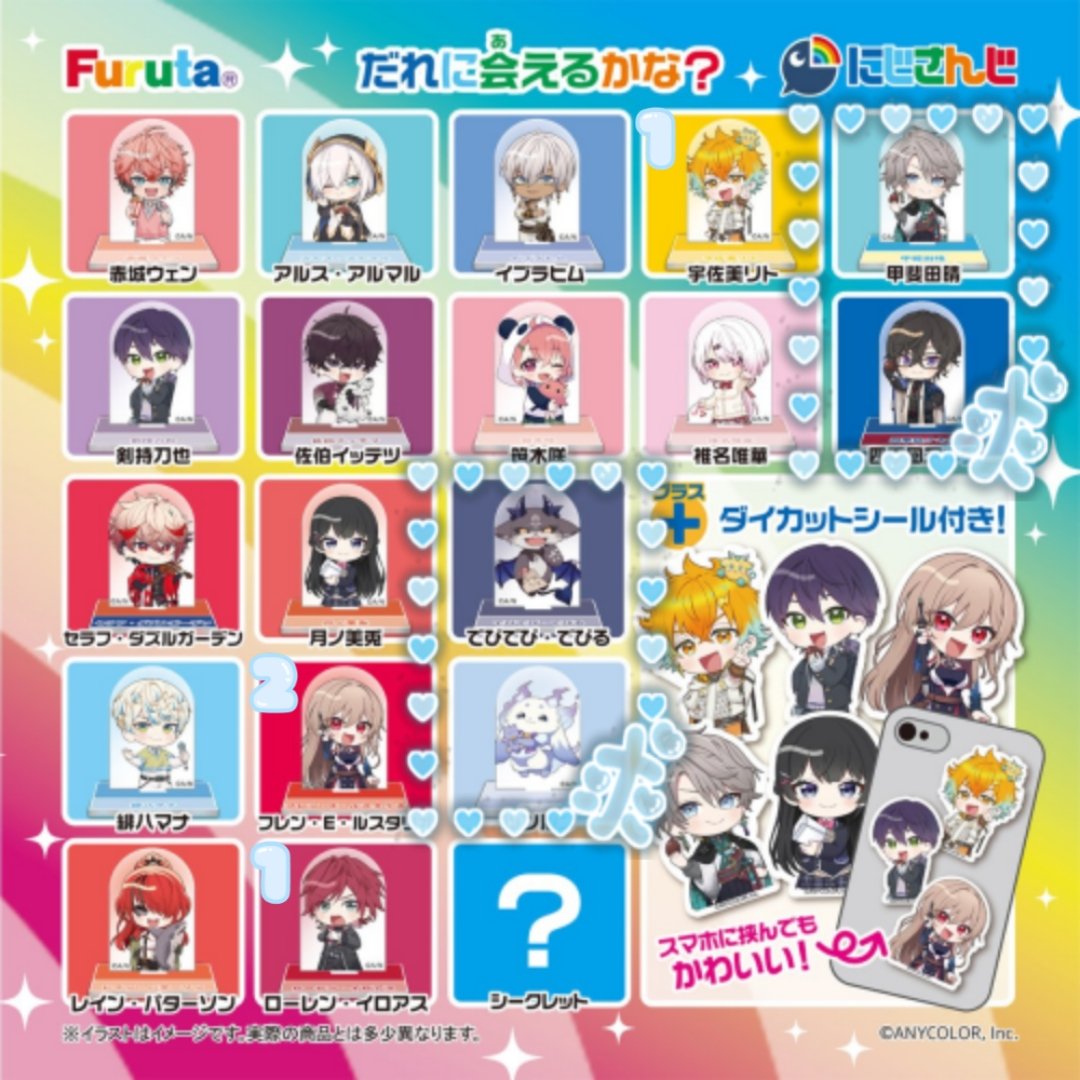 なぎちゃ@初回ツイフィ必読 tweet media