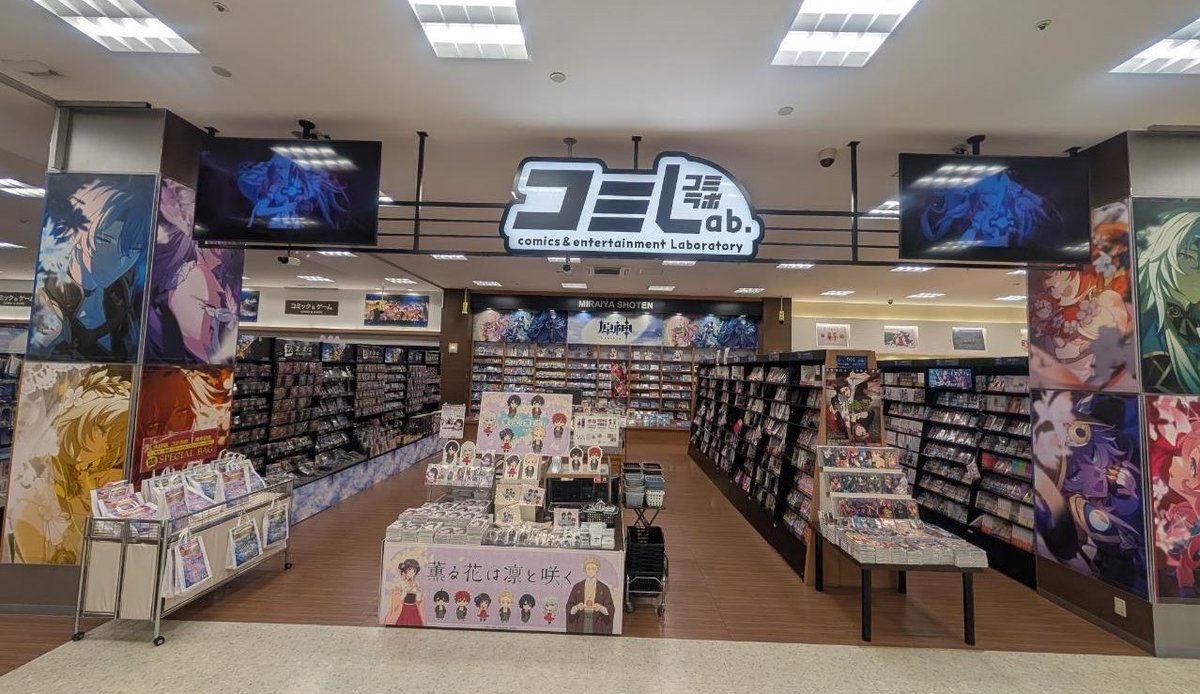 未来屋書店 大日店 tweet media