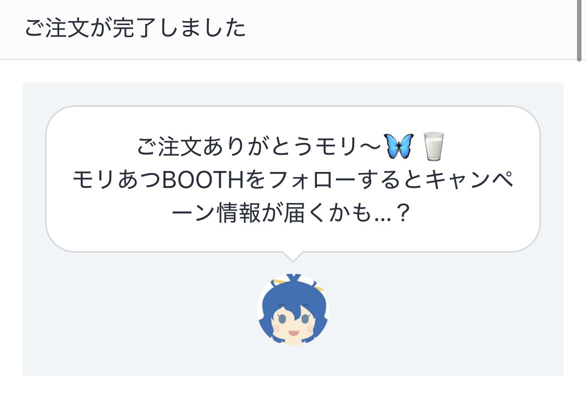 初音ミコ@6/6大阪bmsやる会 tweet media