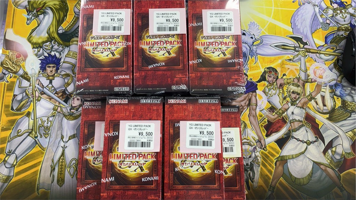 【4/8まで】スリーブ まとめ売り オシリスレッド 大量 遊戯王 LIMITED PACK GX -オシリスレッド まとめ売り - メルカリ