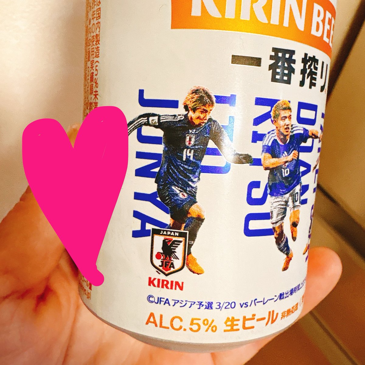 亜紀 tweet media