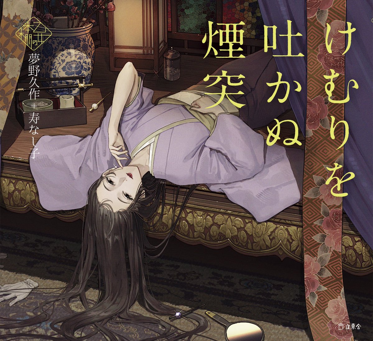 ねこ助 (@m_oxo) / Posts / X