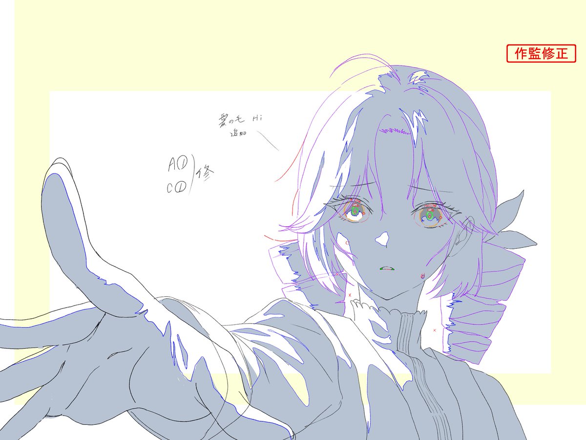 syo5 tweet media