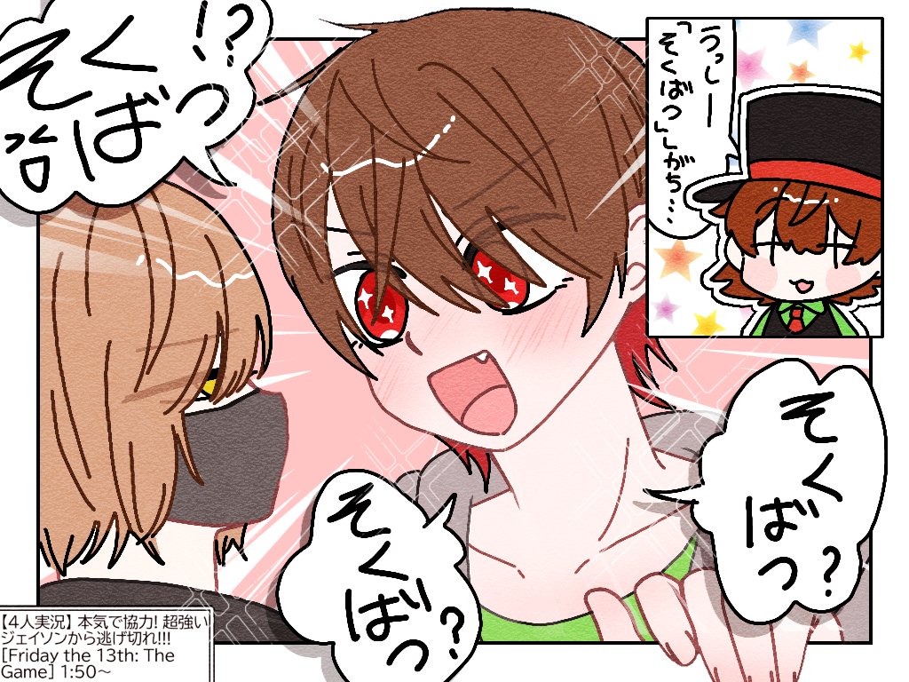 りすたゃ♡ tweet media