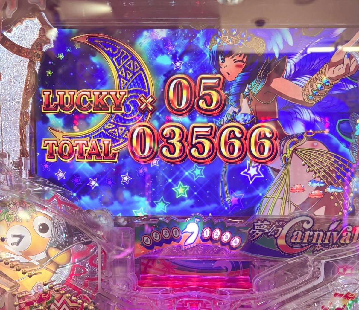 ひめ tweet media