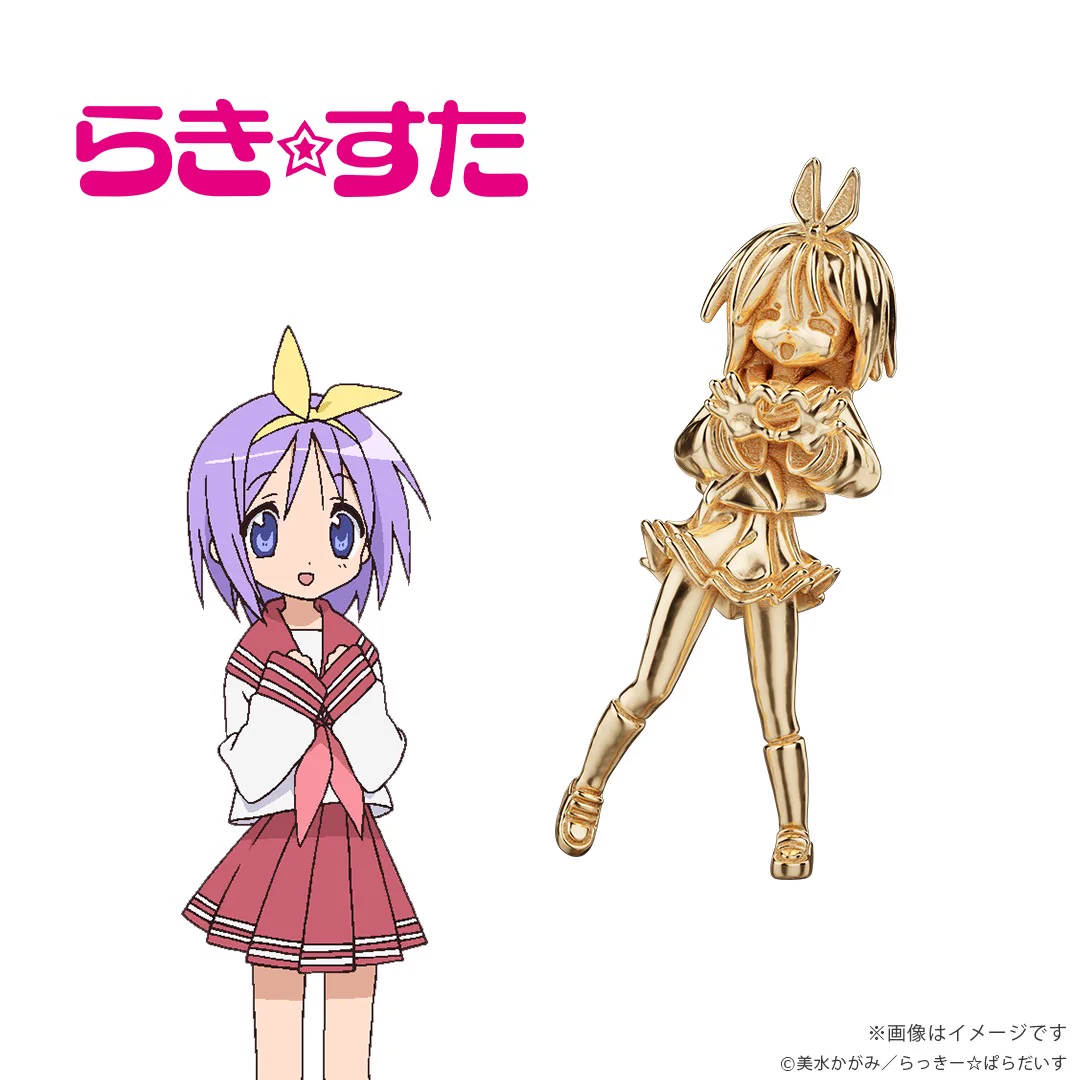U-TREASURE（ユートレジャー）公式 on X: 