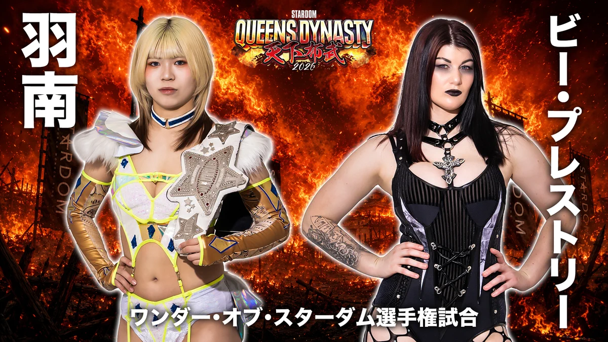 スターダム✪STARDOM on X / X