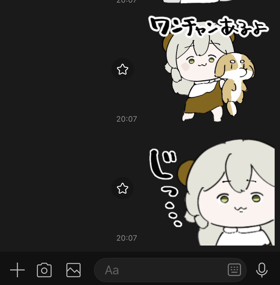 one leaf(わんちゃん)|編み物Twitchパートナー🧶 tweet media