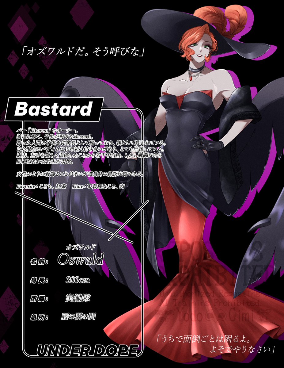 ヨドミチ tweet media