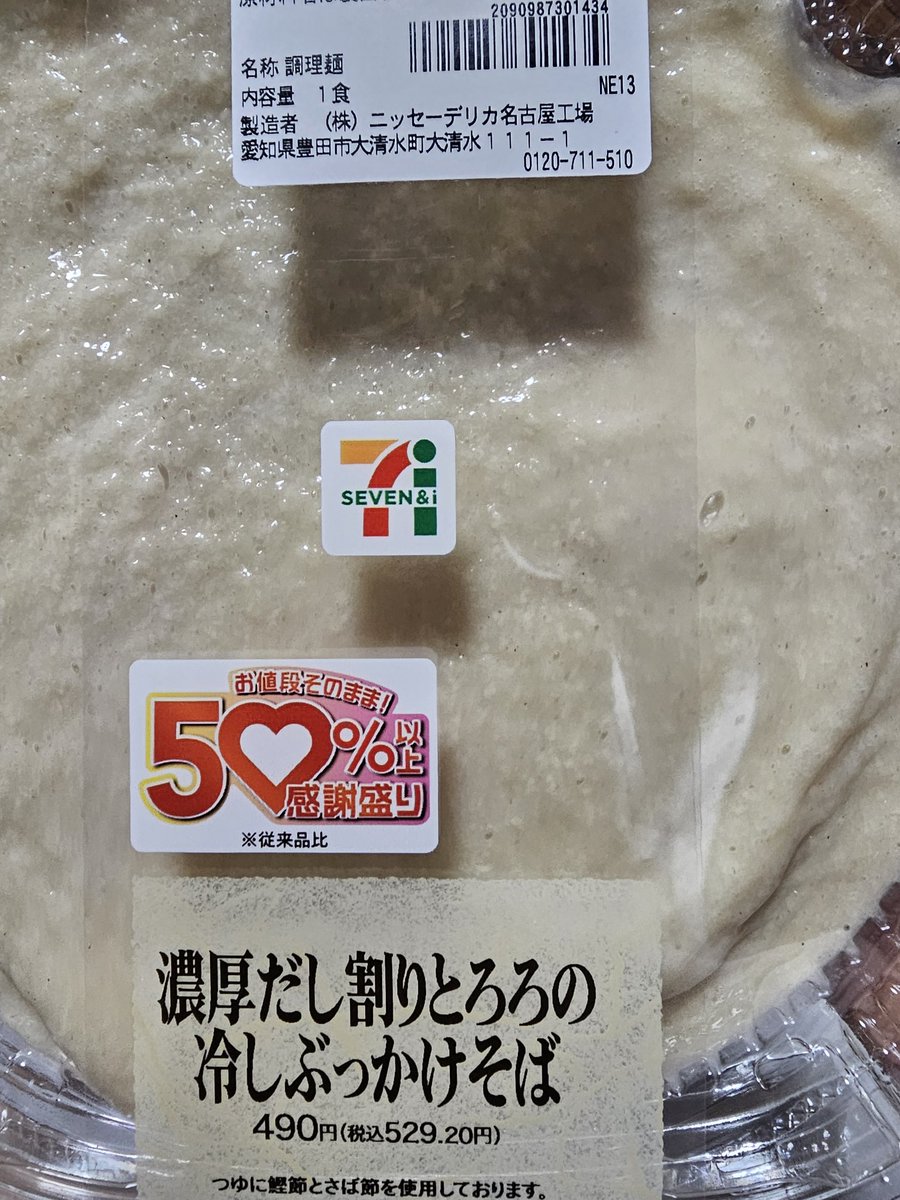趣味垢 tweet media