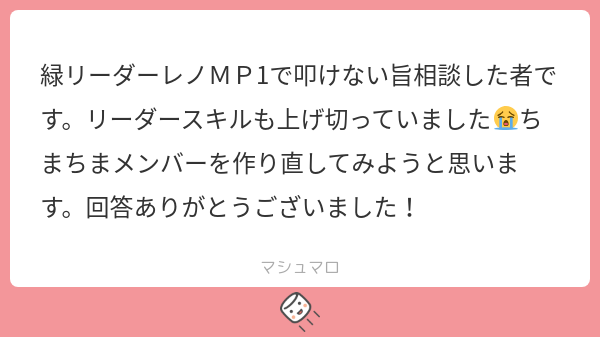 なおっち@99%まほやく tweet media