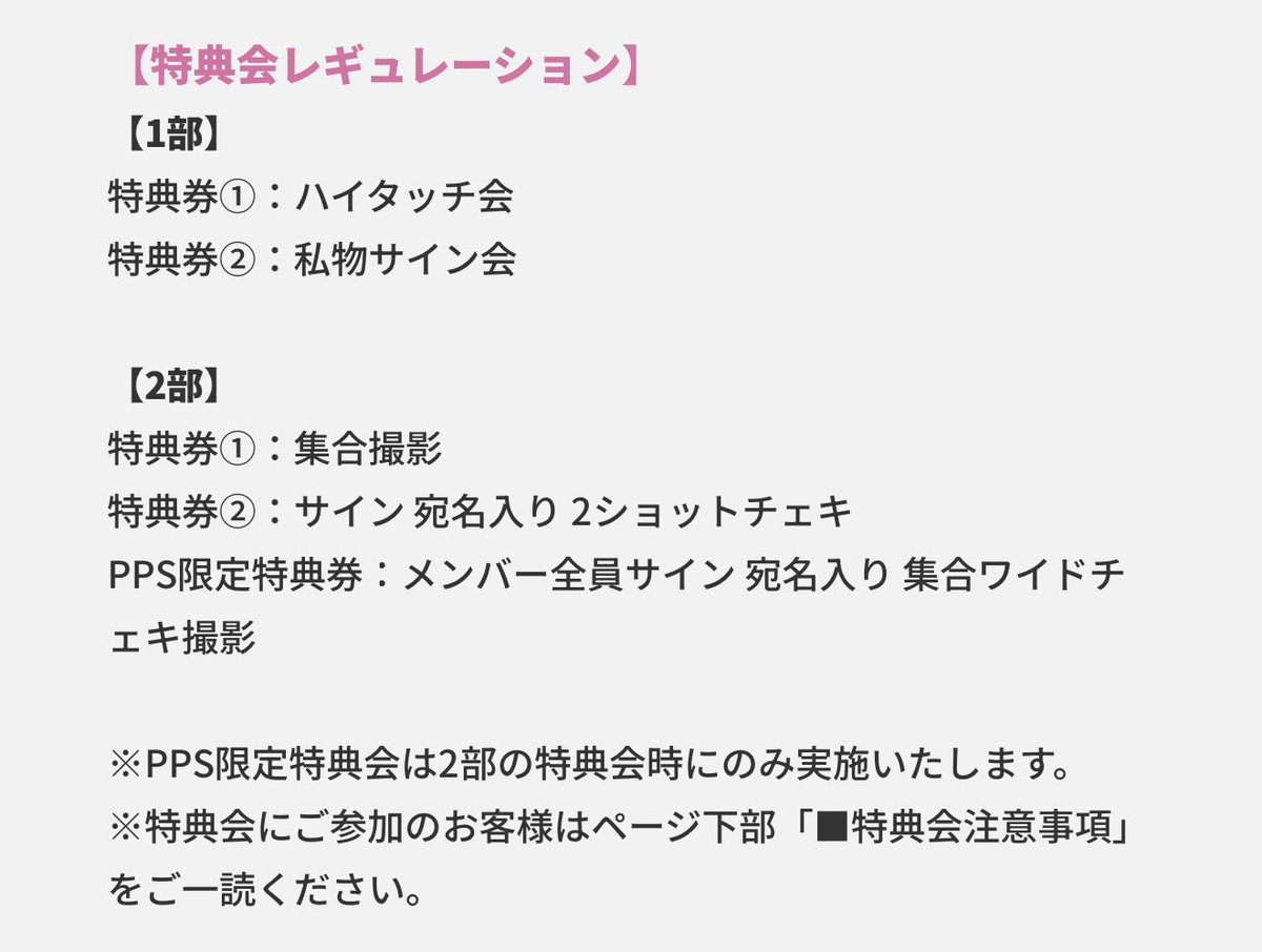 ゆーすき🐬🎀 tweet media