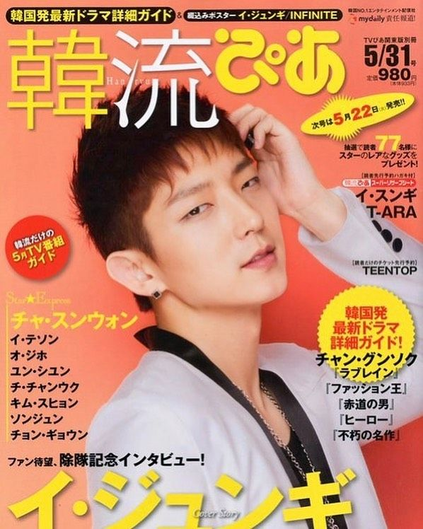 PortalJoonGiBR's tweet photo. Os photocards de capas antigas, parouuuuuuuuu!
QUE GRACINHA! 😭😭😭

#LeeJoonGi #이준기 https://t.co/7oVg4vBcDv