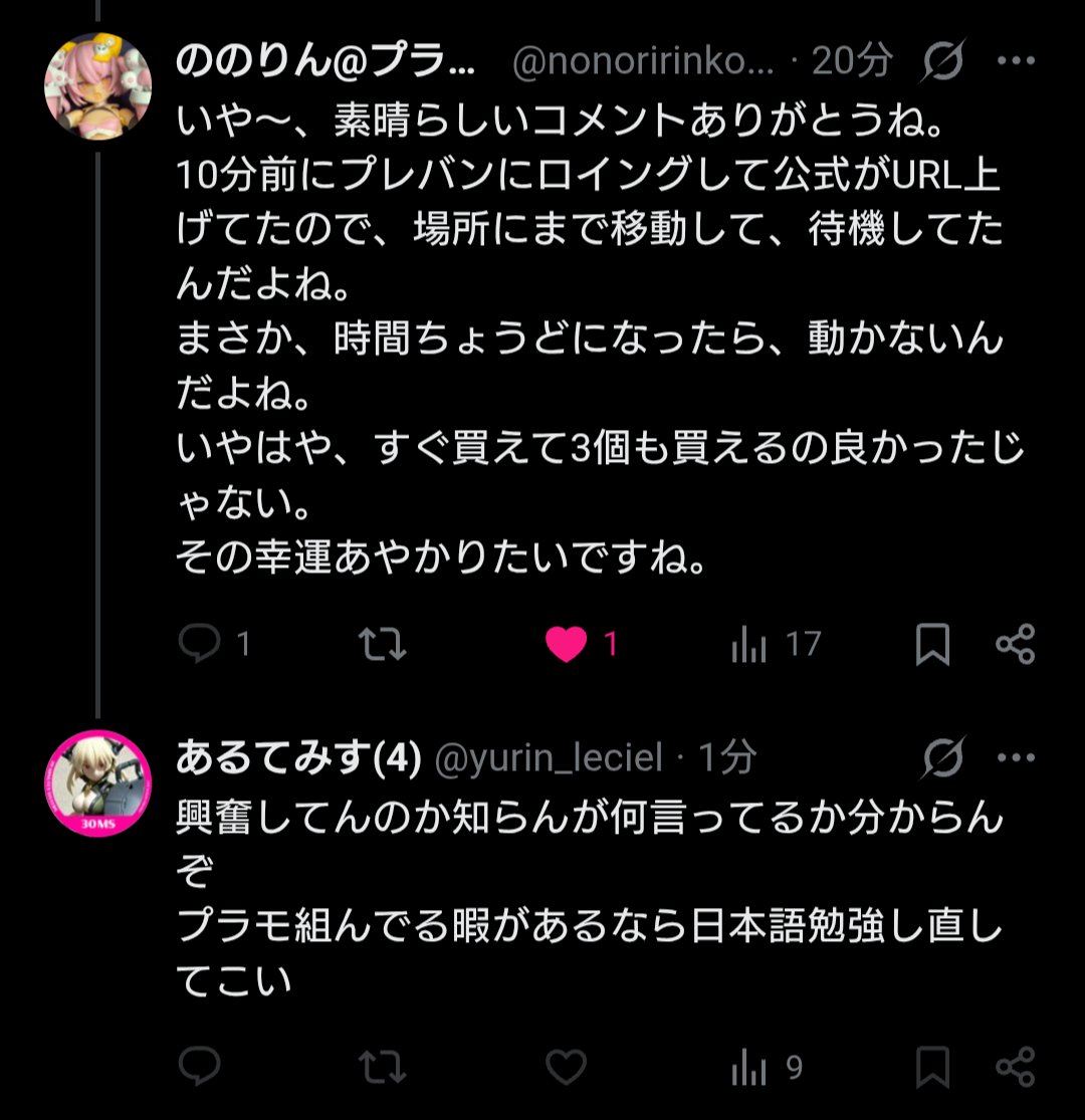 浅間連 tweet media