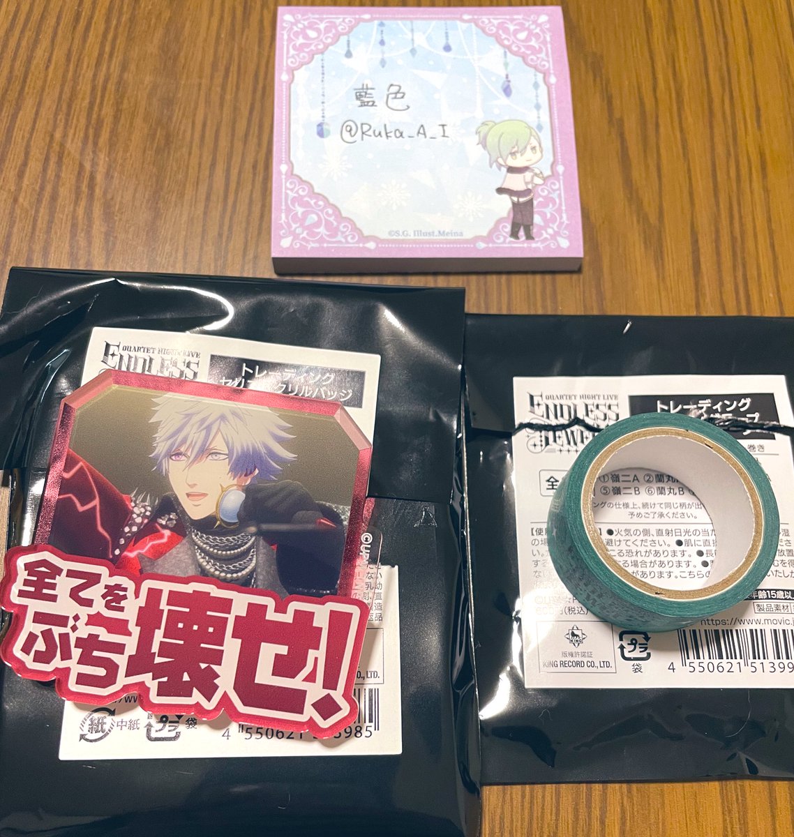 藍色@取引垢 tweet media