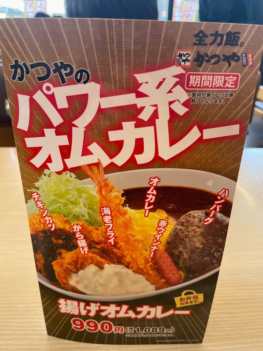 だわさモン🌵(原点回帰) tweet media
