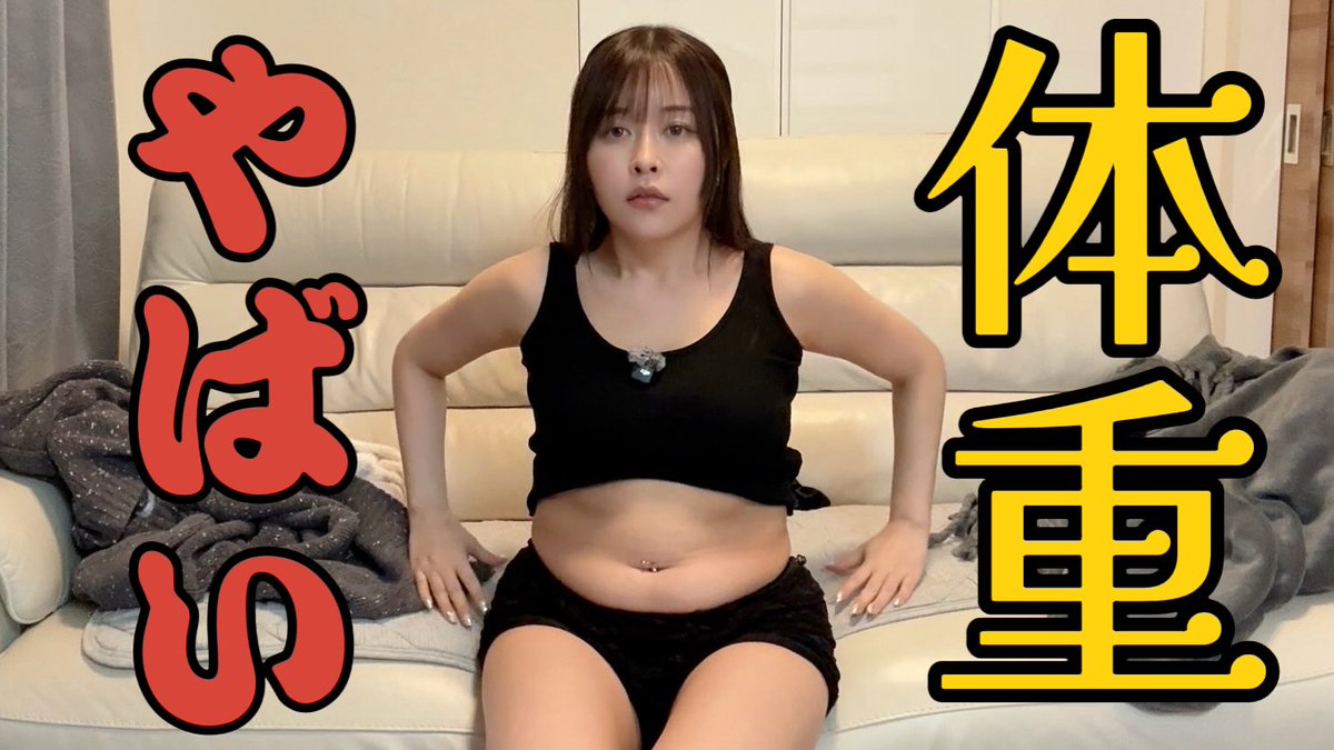 歩乃華 / ほのか tweet media