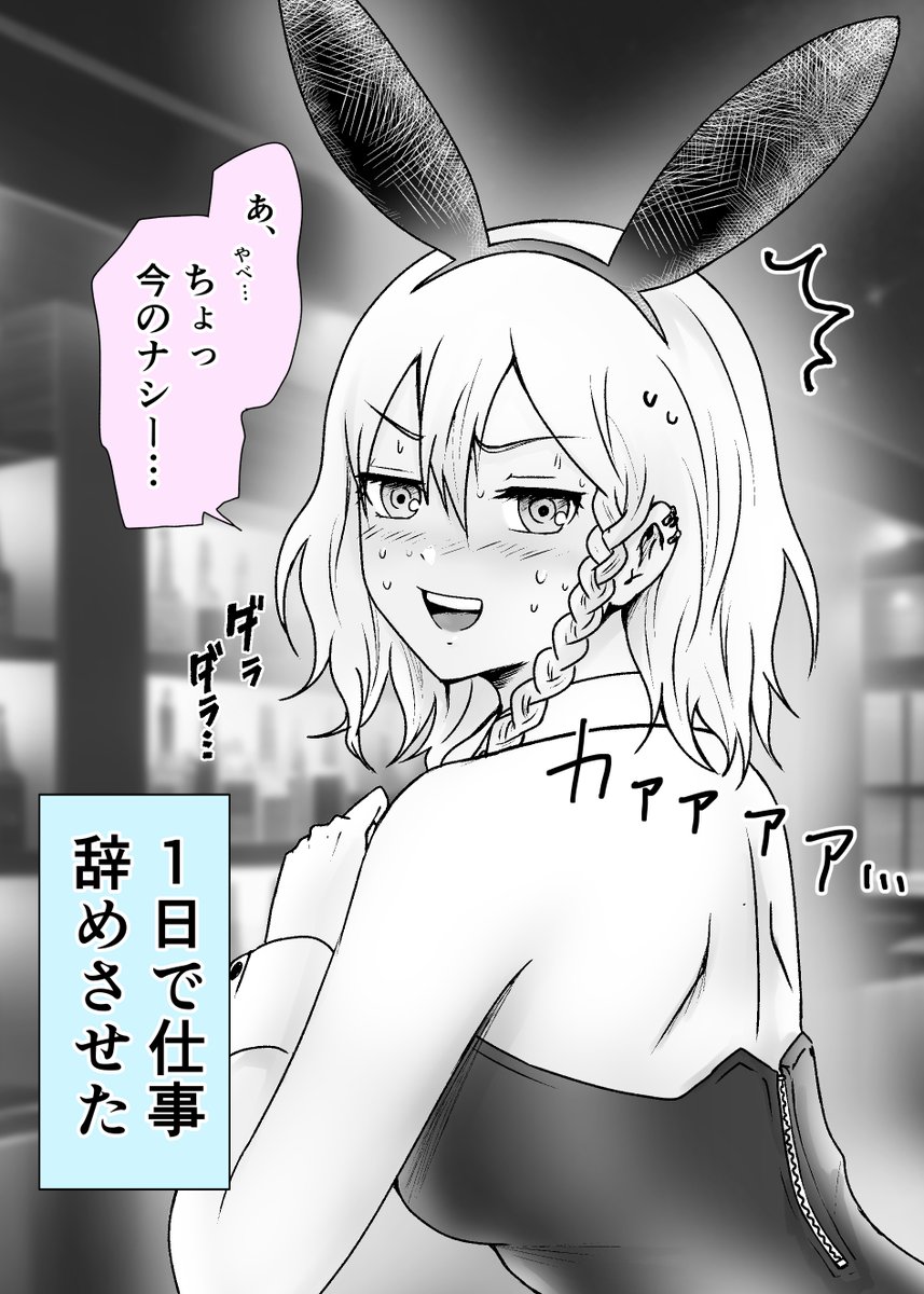 オツギ。Kindleインディーズにて
「金無さんのハッピーマネーライフ」
冒頭から終わりまで全て無料で読めます🆓! 