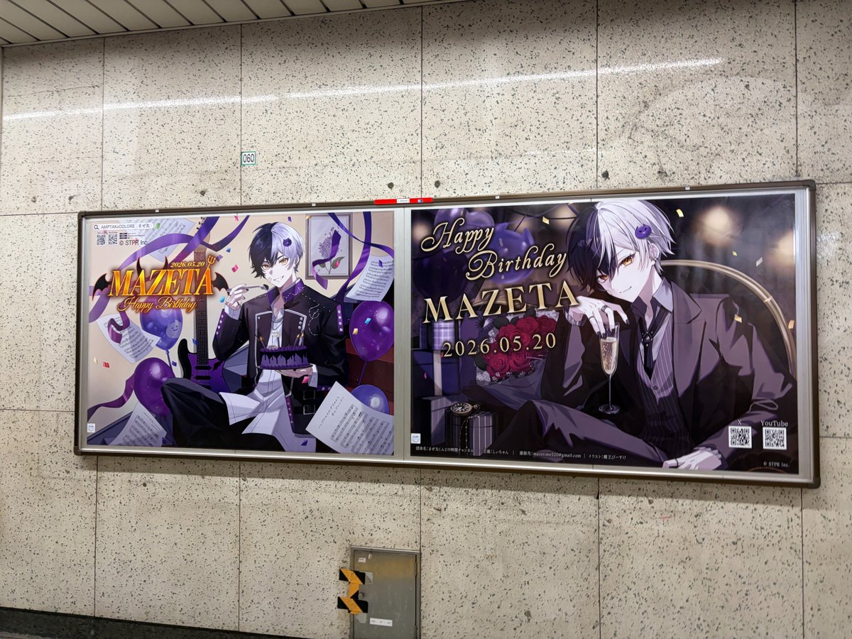 応援広告 Cheering AD(チアリングアド) tweet media