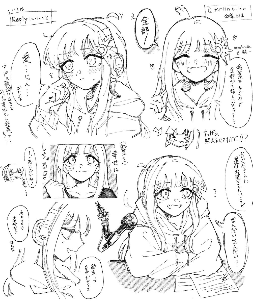 磁気 tweet media