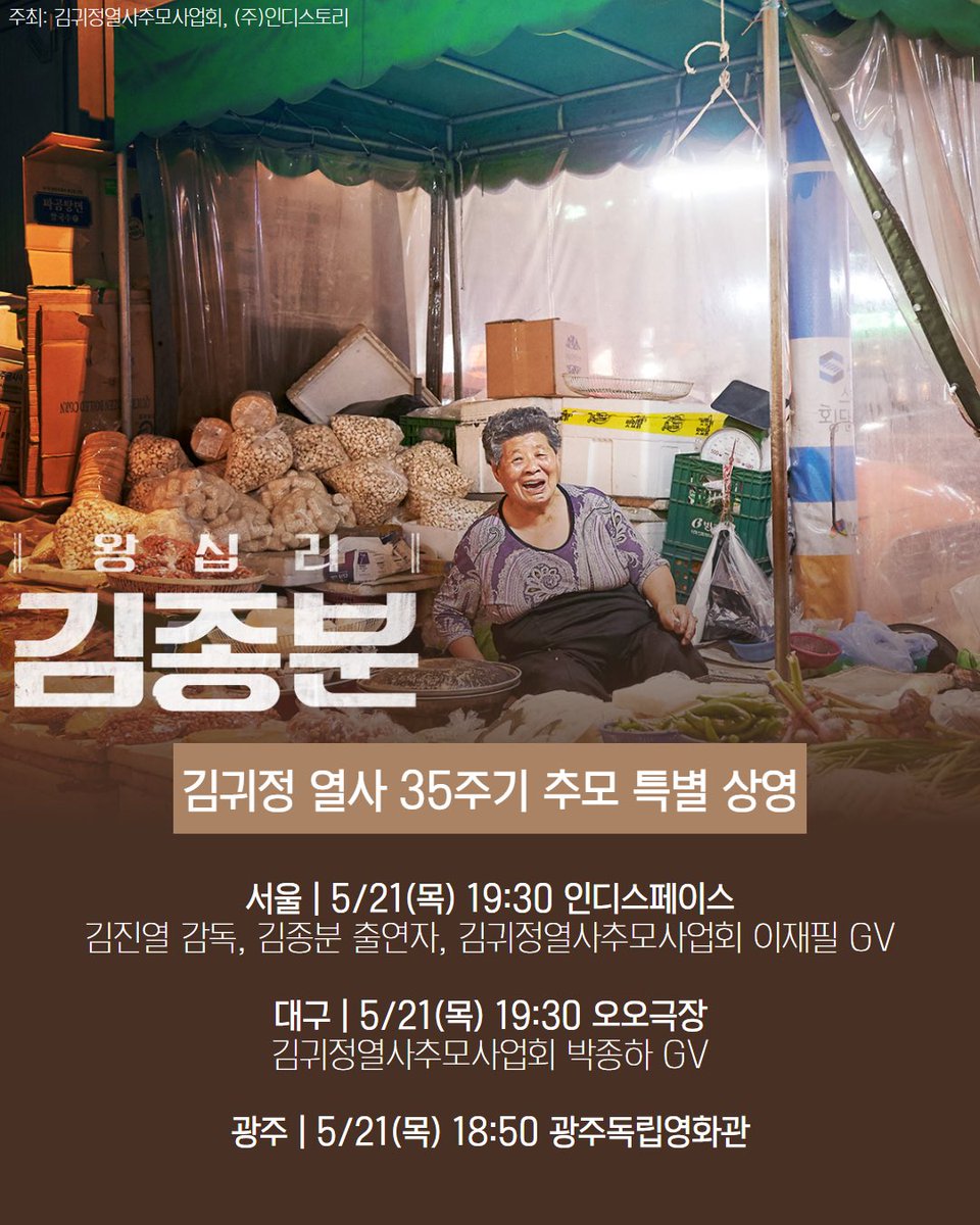 오오극장 tweet media