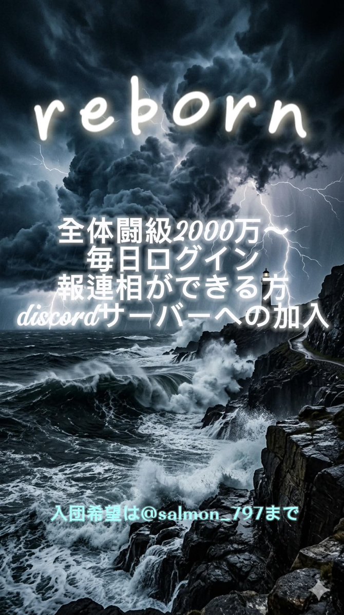tora tweet media
