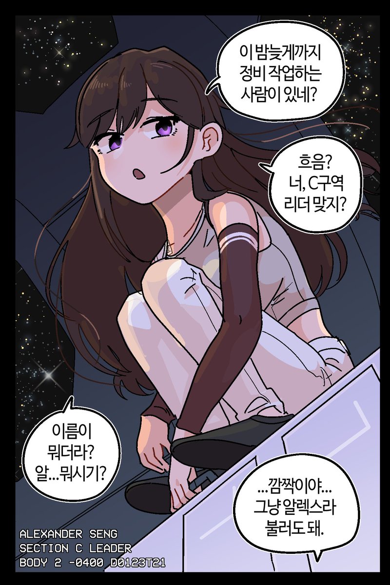 반-바지. tweet media