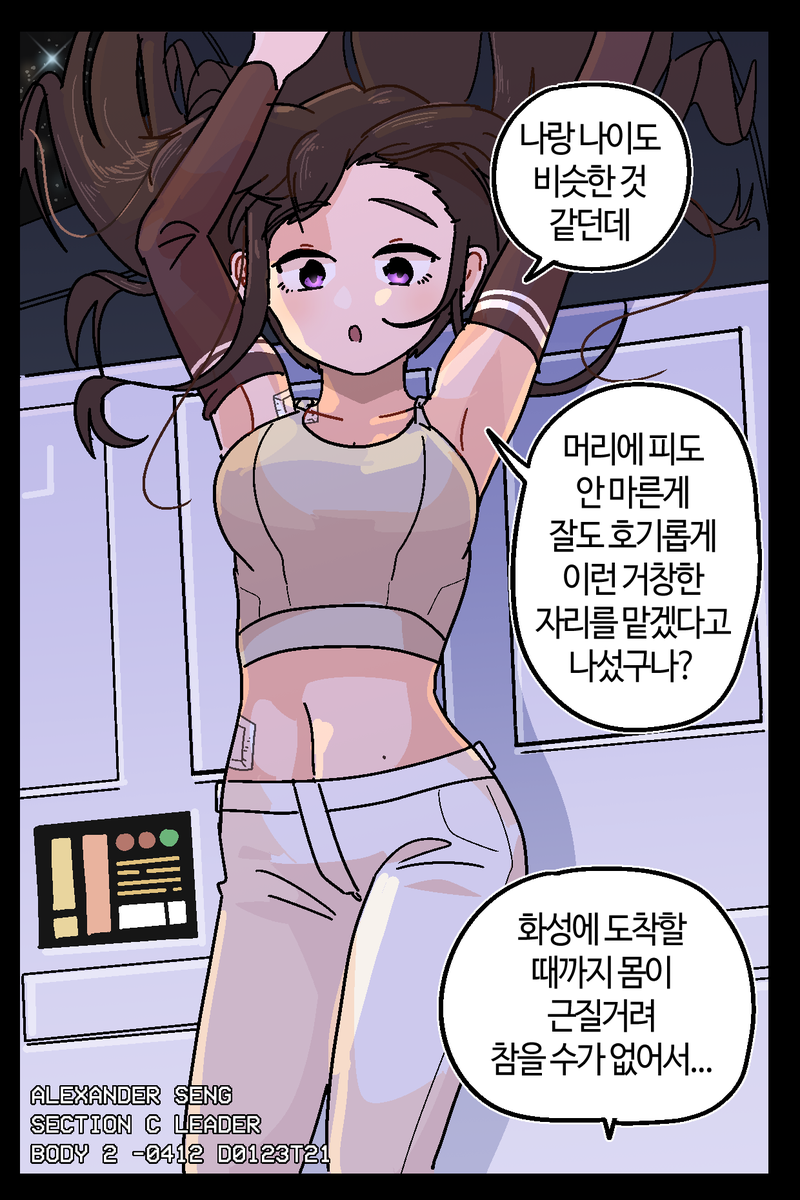 반-바지. tweet media