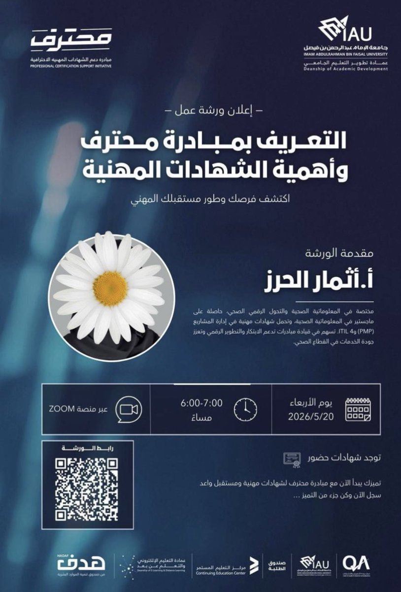 المنصة السعودية tweet media