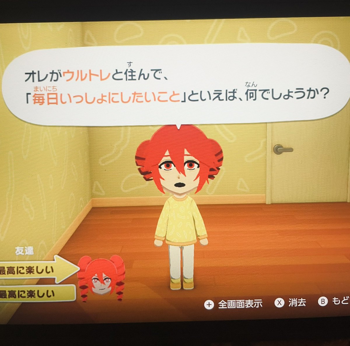こしみず tweet media