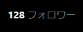 Sの趣味部屋 tweet media